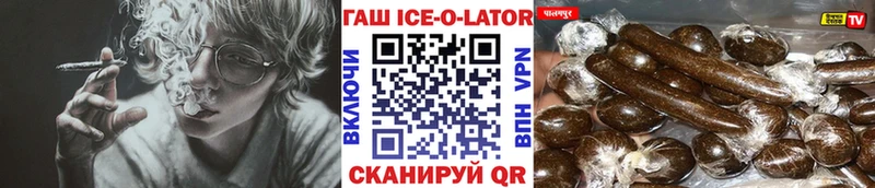Магазины продажи наркотиков Сочи МЕТАДОН  Мефедрон  ГАШИШ  Канабис 