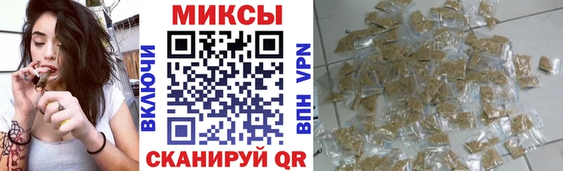 ссылка на мегу ТОР  Сочи  БУТИРАТ бутандиол 