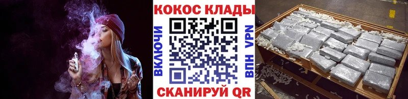 COCAIN 97% Сочи