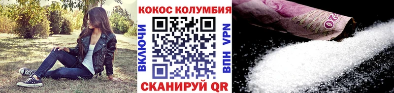 КОКАИН VHQ где купить наркоту Сочи