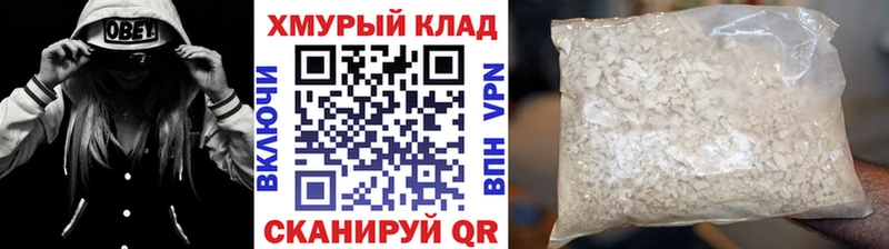 Героин афганец Сочи