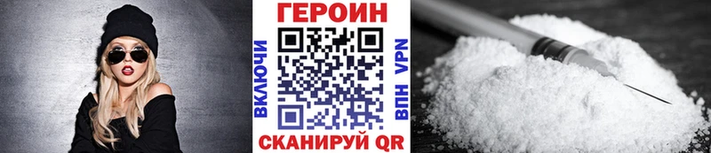 kraken как зайти  Сочи  ГЕРОИН Heroin 