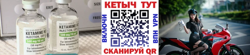 магазин MEGA ссылки Кетамин ketamine Сочи