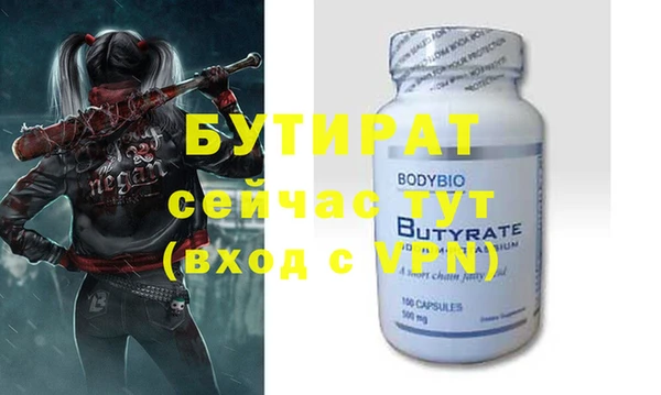 кристаллы Богородск