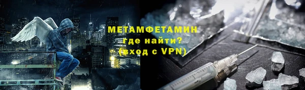 кокаин премиум Богородицк