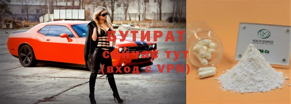 кокаин премиум Богородицк
