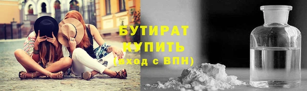 кристаллы Богородск