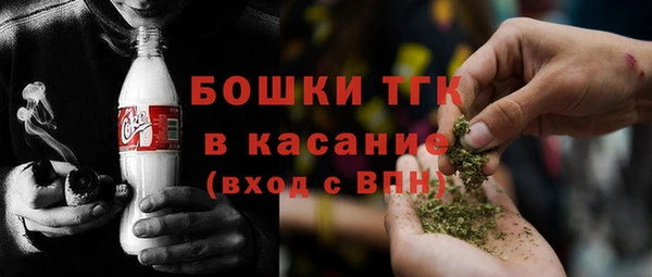 кристаллы Богородск