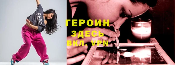кокаин премиум Богородицк