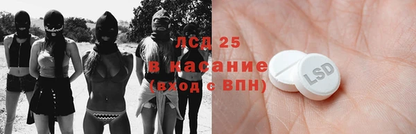 кристаллы Богородск