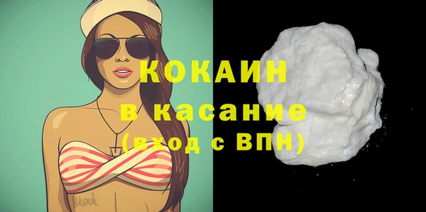 кристаллы Богородск
