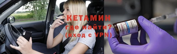 кокаин премиум Богородицк