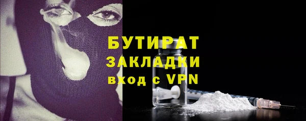 кокаин премиум Богородицк