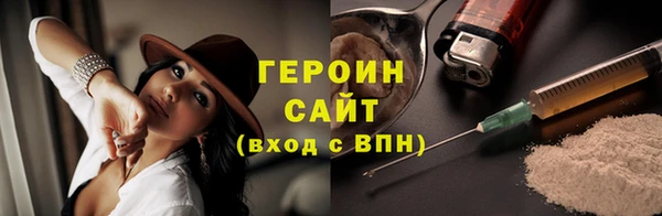 кристаллы Богородск