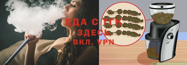 кристаллы Богородск