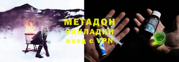 кокаин премиум Богородицк