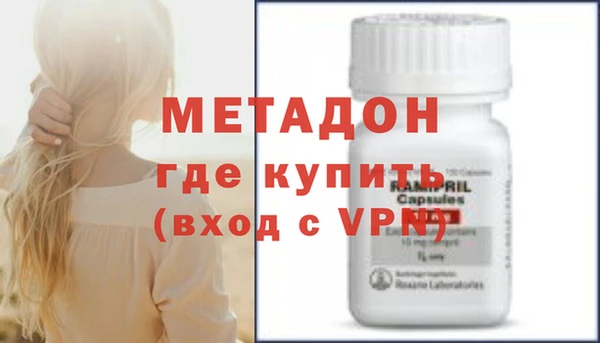 кокаин премиум Богородицк