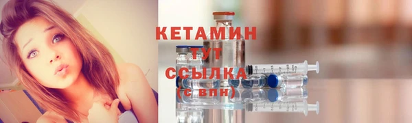 кристаллы Богородск