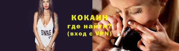 кристаллы Богородск
