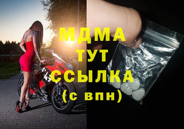 кокаин премиум Богородицк