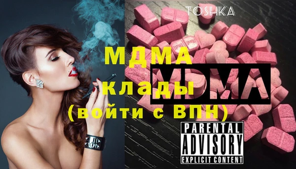 кокаин премиум Богородицк