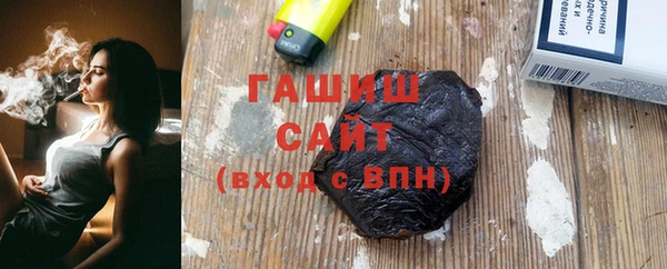 кокаин премиум Богородицк