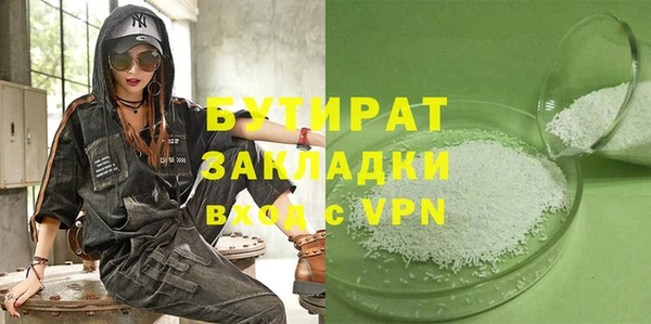 кристаллы Богородск