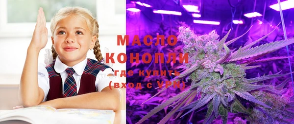 кокаин премиум Богородицк