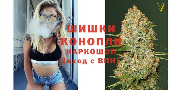 кокаин премиум Богородицк