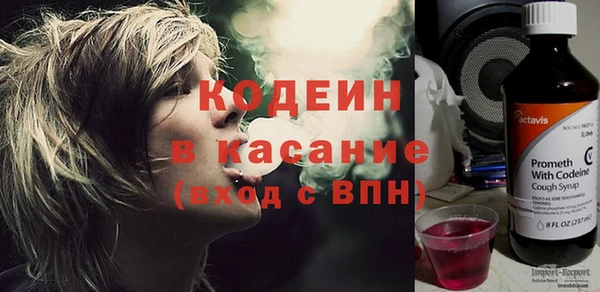 кристаллы Богородск