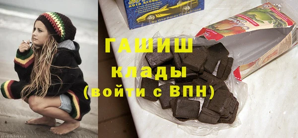 кокаин премиум Богородицк