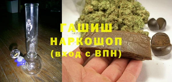 кристаллы Богородск