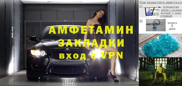 кристаллы Богородск