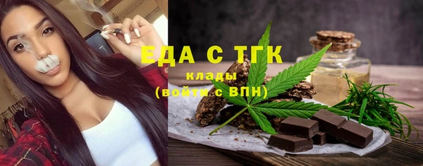 кокаин премиум Богородицк