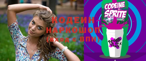 кристаллы Богородск