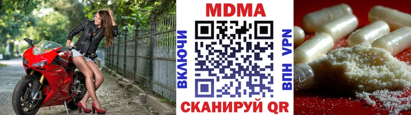 MDMA VHQ  Сочи 