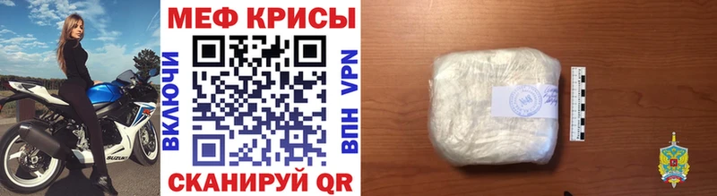 OMG ССЫЛКА  купить наркотики сайты  Сочи  МЯУ-МЯУ 4 MMC 