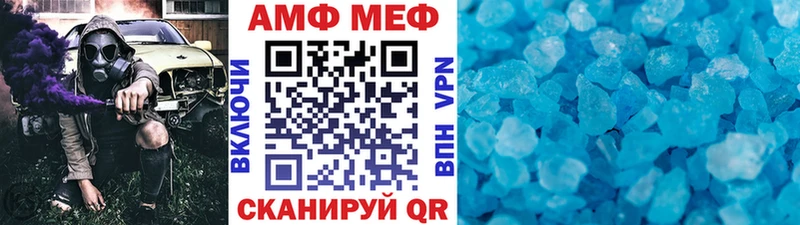 мега вход  Сочи  МЕТАМФЕТАМИН кристалл 