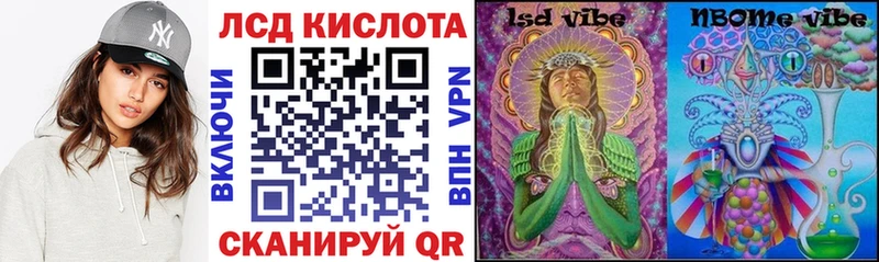 Марки NBOMe 1500мкг  Сочи 