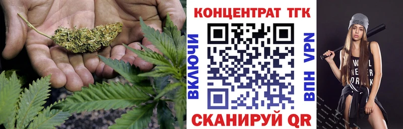 omg ССЫЛКА  Сочи  Дистиллят ТГК THC oil 
